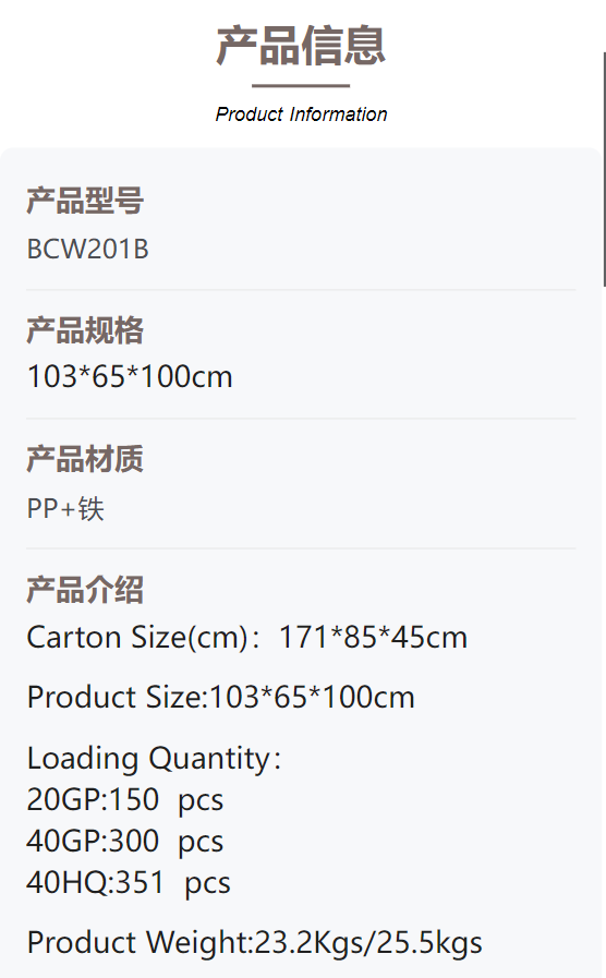 微信图片_20241211105404