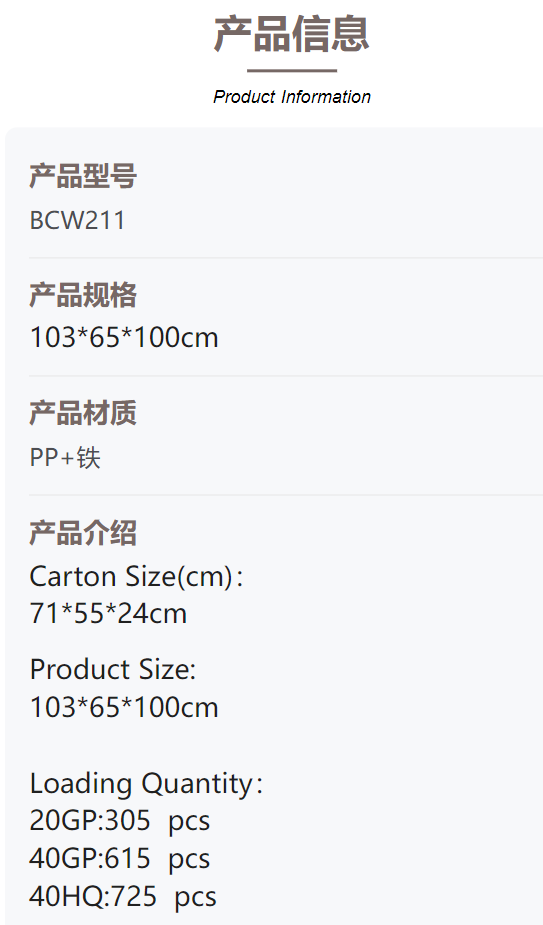 微信图片_20241211110542