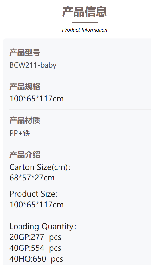 微信图片_20241212110843