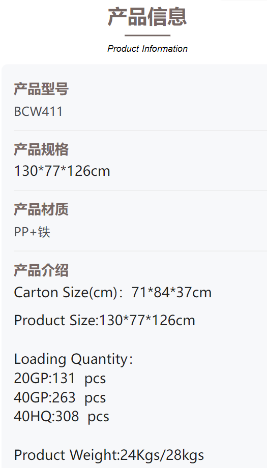 微信图片_20241212111514